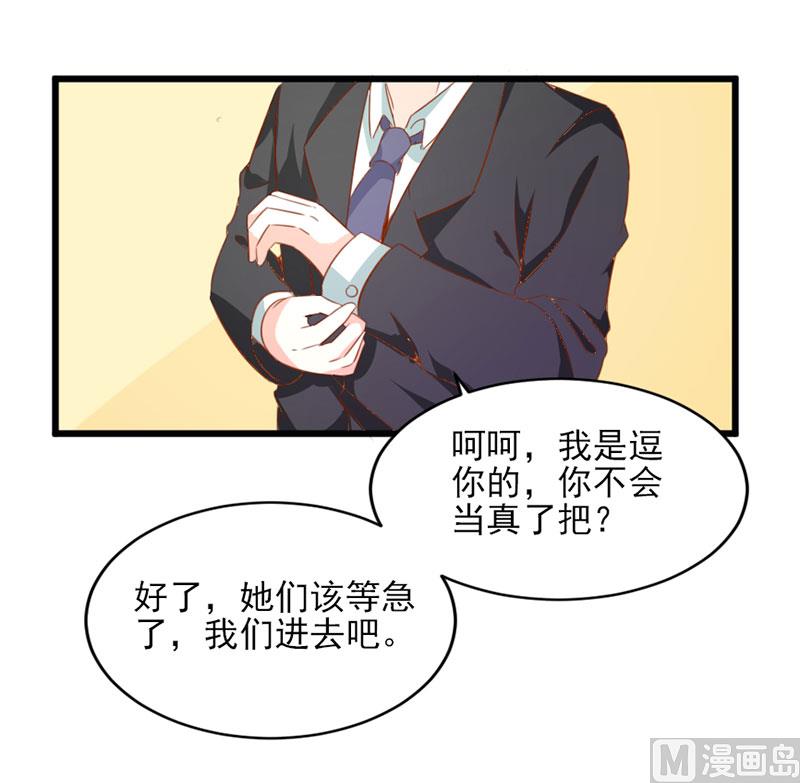 第三十六话   画中人-第36话