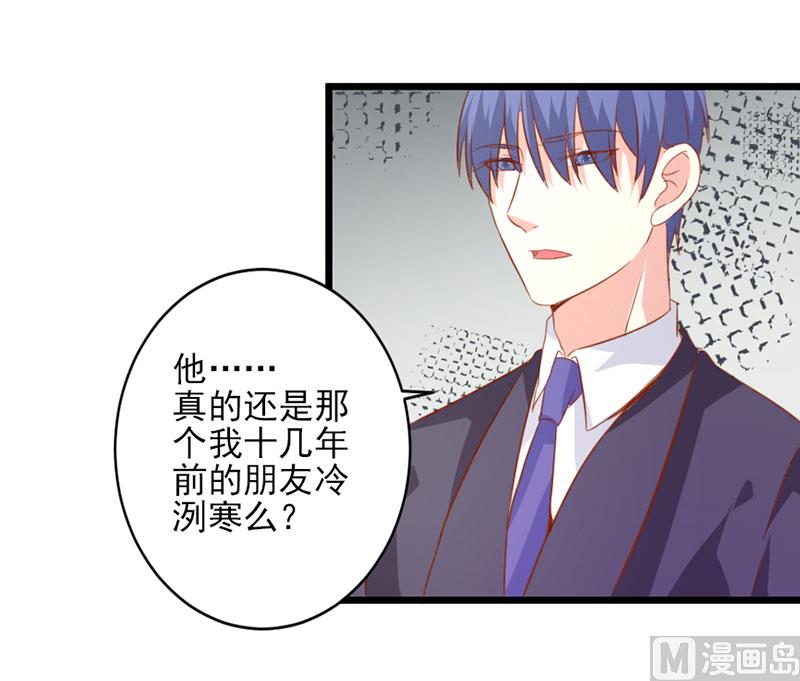 第三十六话   画中人-第36话