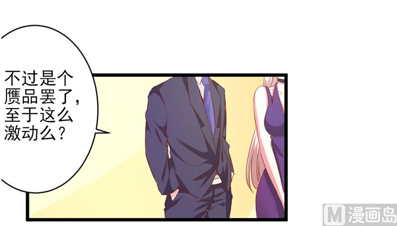 第三十六话   画中人-第36话