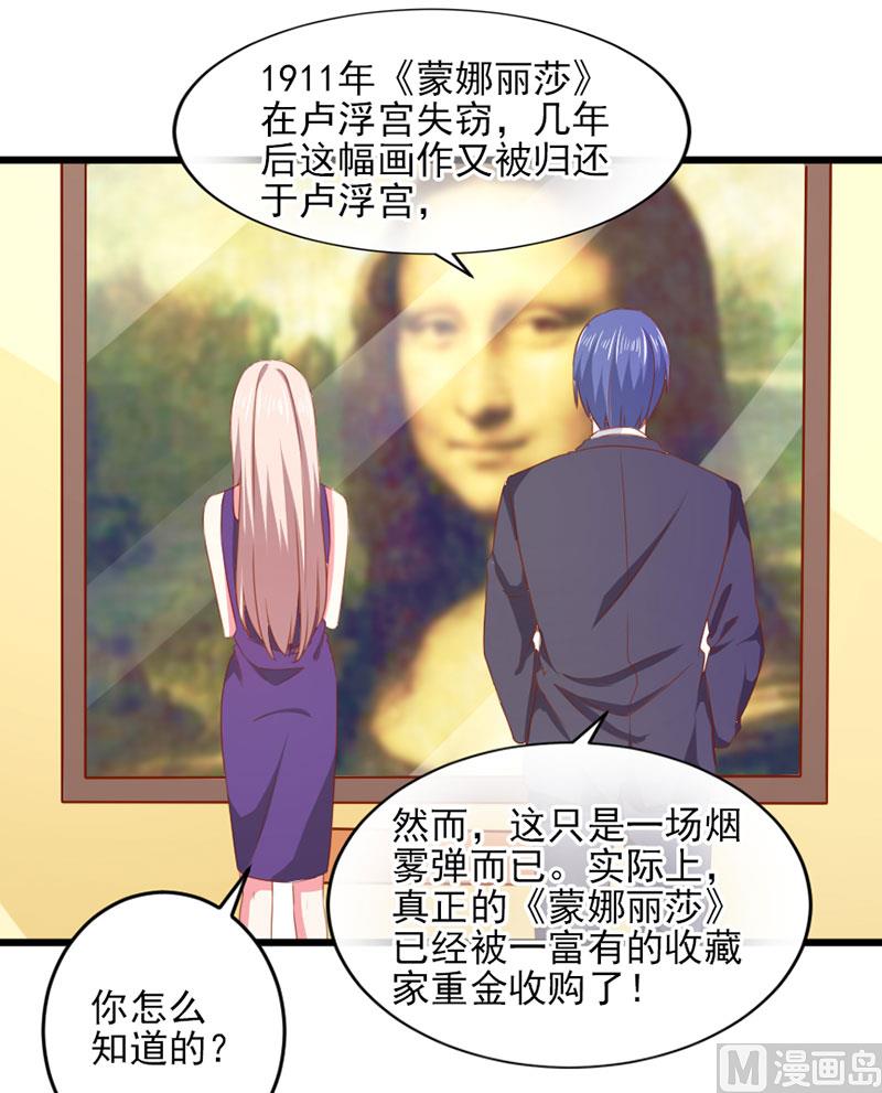 第三十六话   画中人-第36话