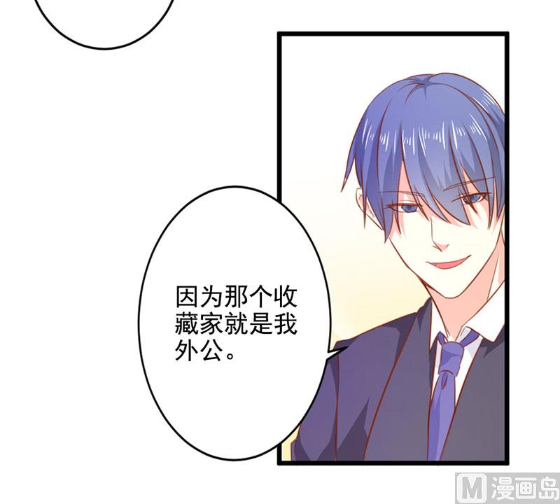 第三十六话   画中人-第36话