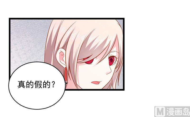 第三十六话   画中人-第36话