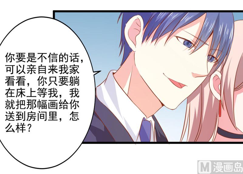 第三十六话   画中人-第36话