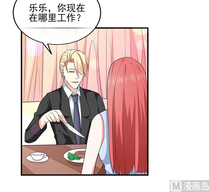 第三十六话   画中人-第36话