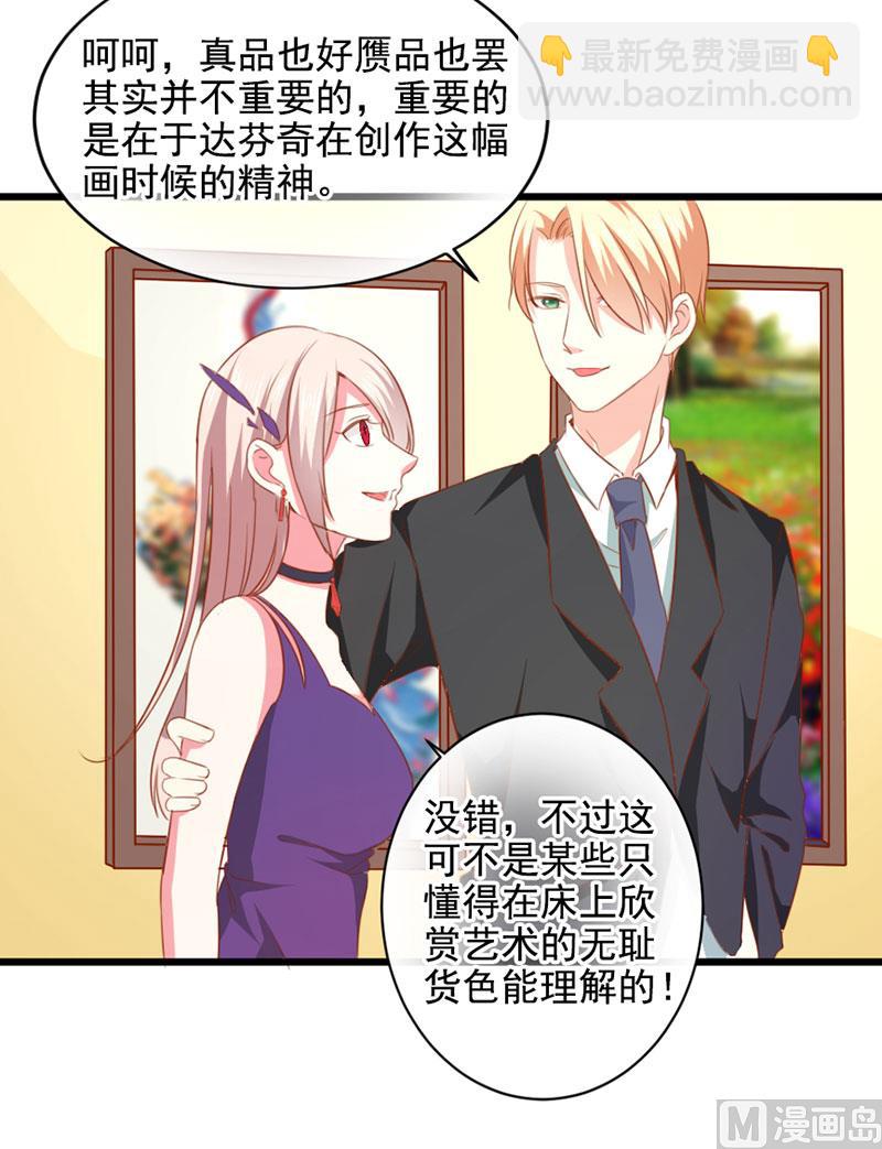 第三十六话   画中人-第36话