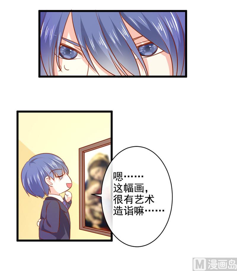第三十六话   画中人-第36话