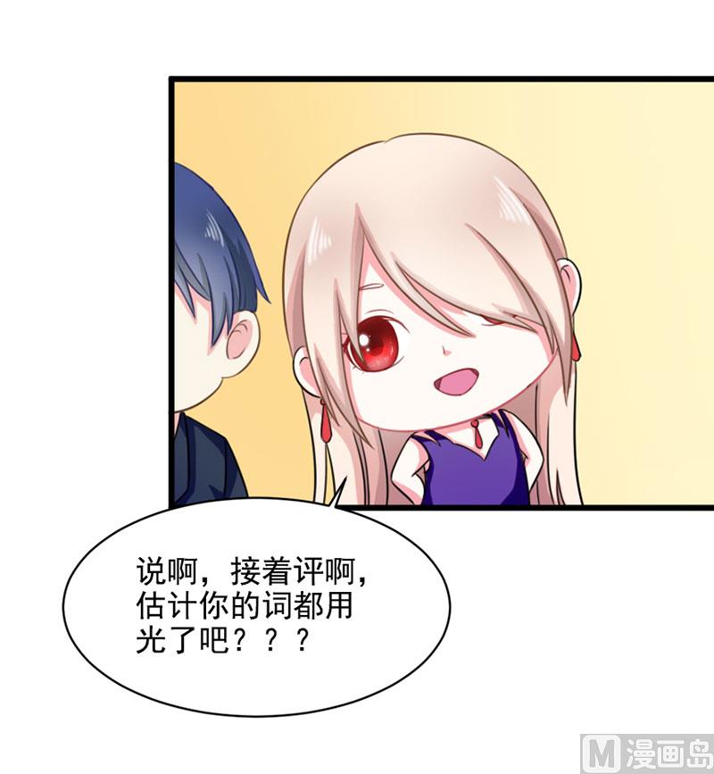 第三十六话   画中人-第36话