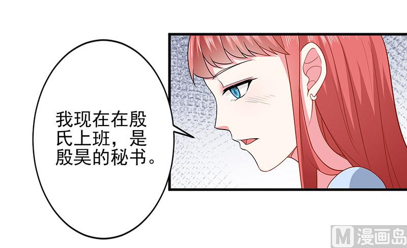 第三十六话   画中人-第36话