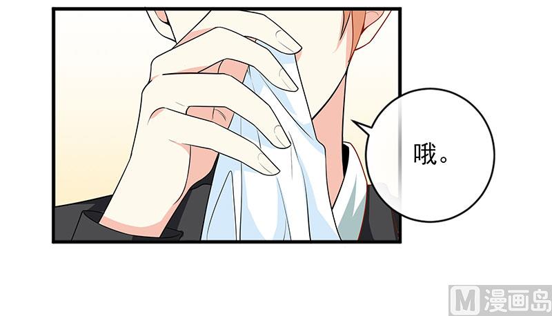 第三十六话   画中人-第36话