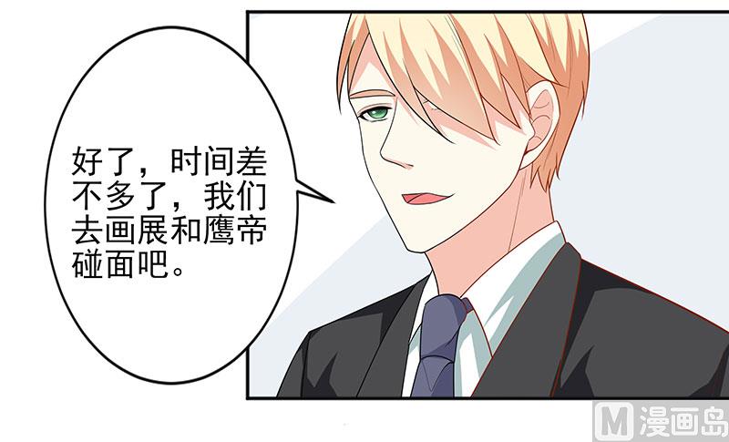 第三十六话   画中人-第36话