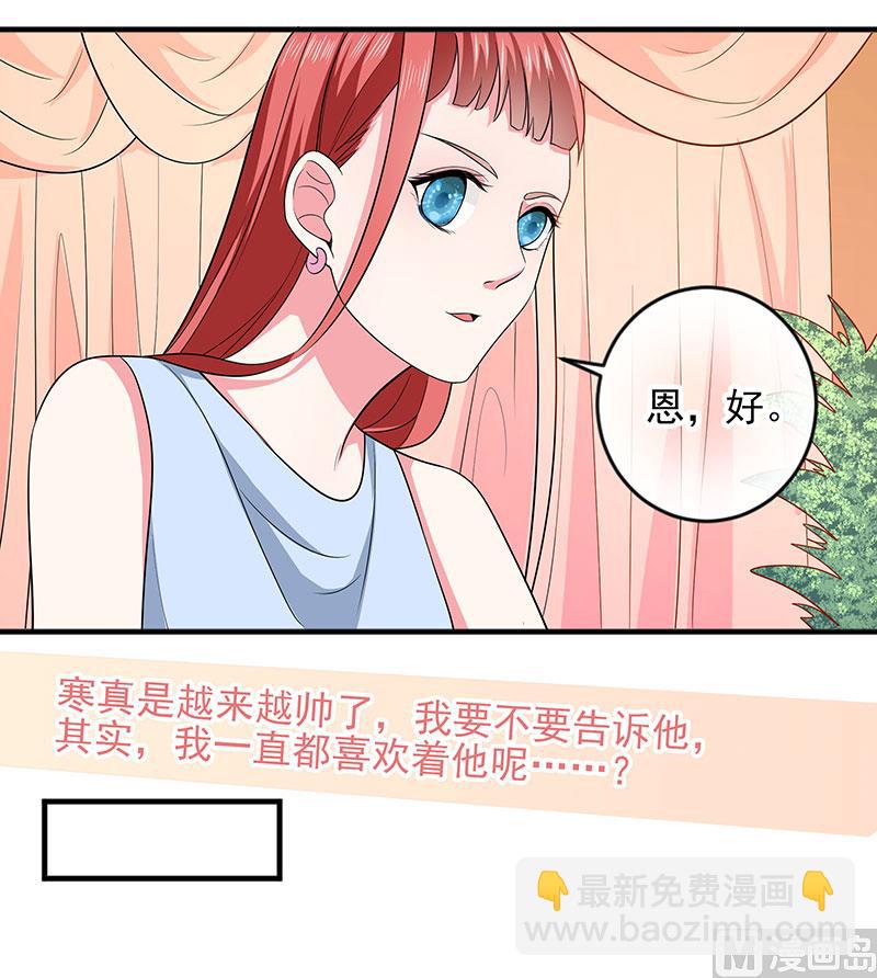 第三十六话   画中人-第36话