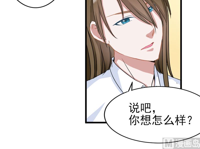 第三十八话  我喜欢你-第38话