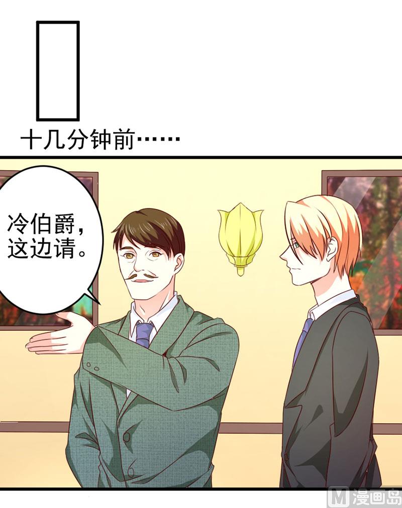 第三十八话  我喜欢你-第38话