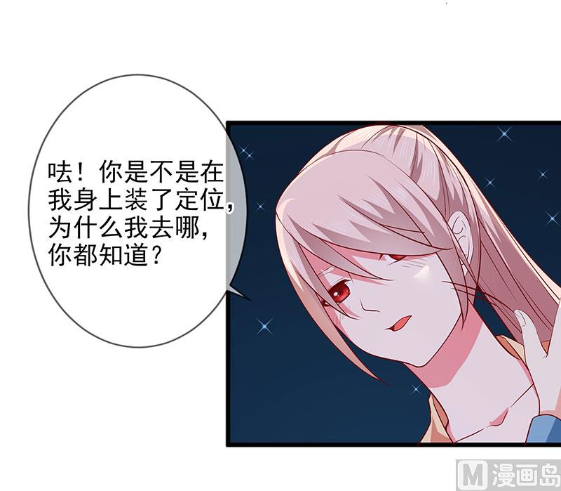 第四十话  猜猜我是谁-第40话