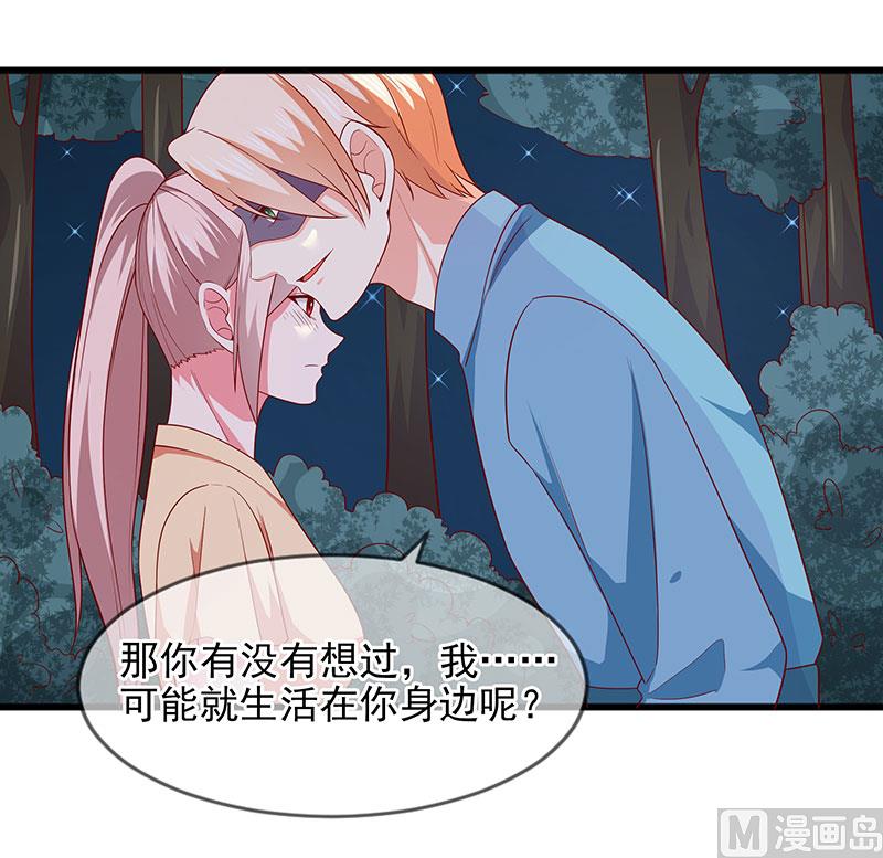 第四十话  猜猜我是谁-第40话