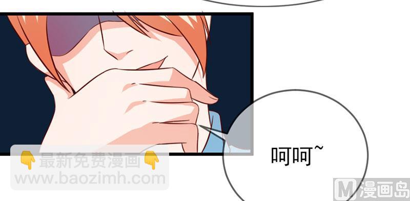 第四十话  猜猜我是谁-第40话