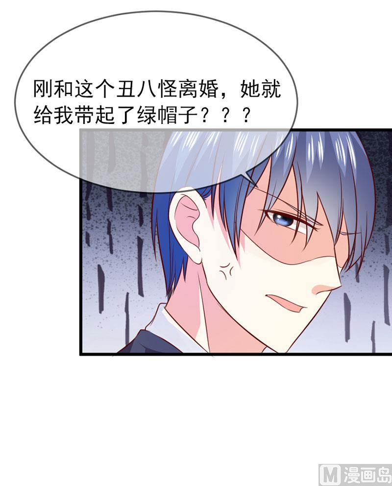 第四十话  猜猜我是谁-第40话