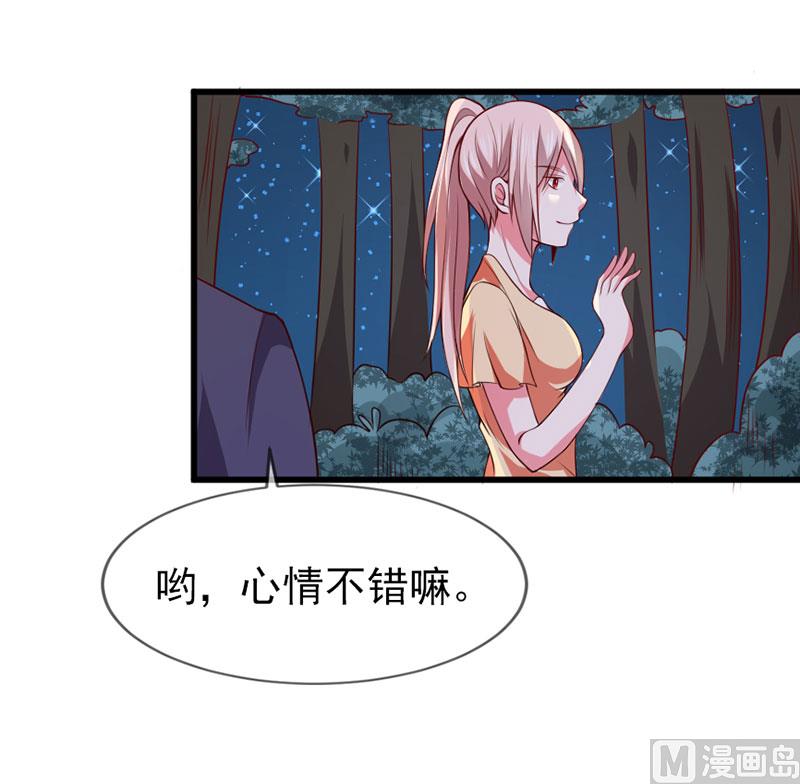 第四十话  猜猜我是谁-第40话
