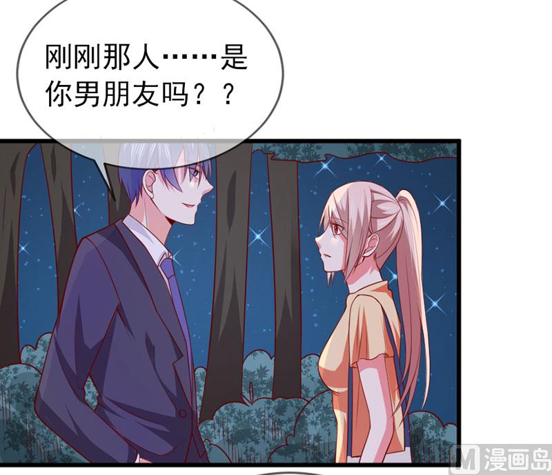 第四十话  猜猜我是谁-第40话