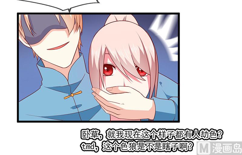 第四十话  猜猜我是谁-第40话