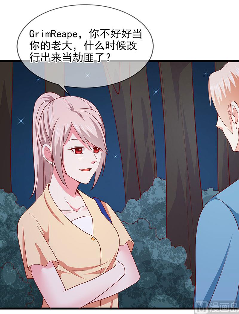 第四十话  猜猜我是谁-第40话