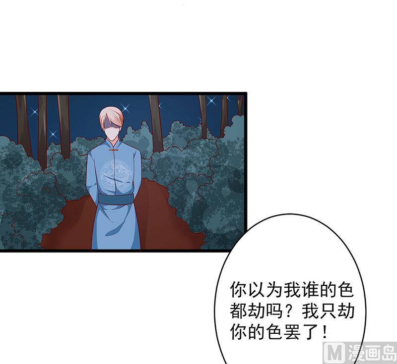 第四十话  猜猜我是谁-第40话