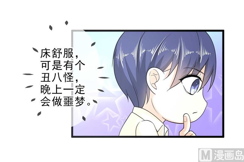 第四十四话  父亲的反对-第44话