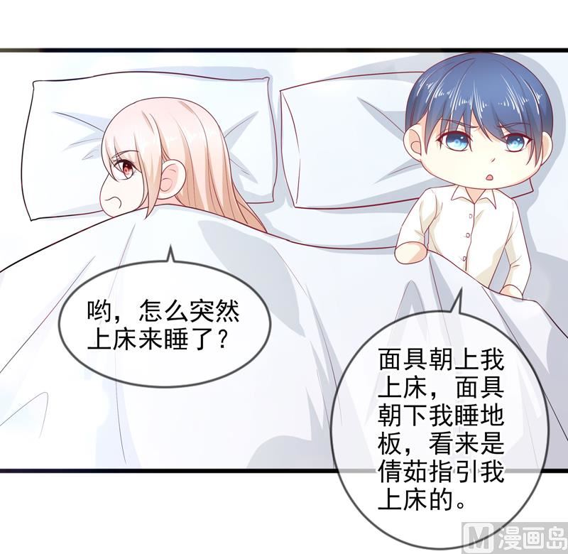 第四十四话  父亲的反对-第44话