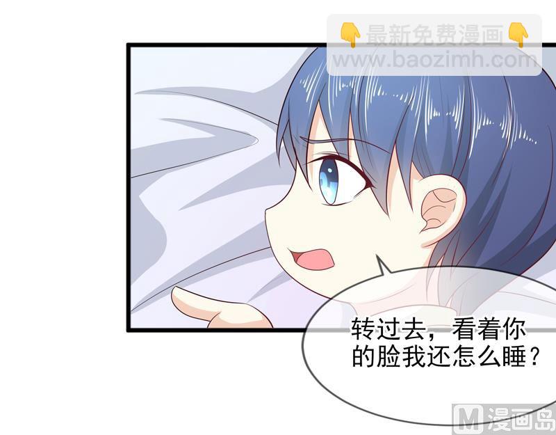 第四十四话  父亲的反对-第44话