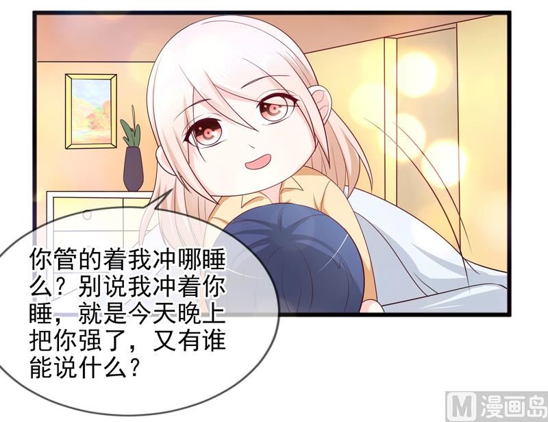 第四十四话  父亲的反对-第44话