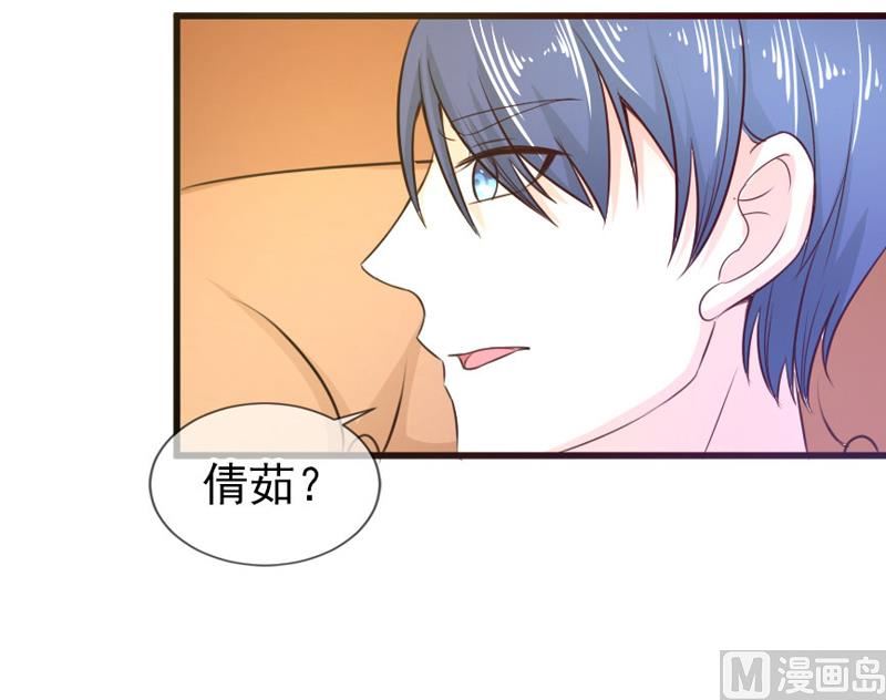 第四十四话  父亲的反对-第44话