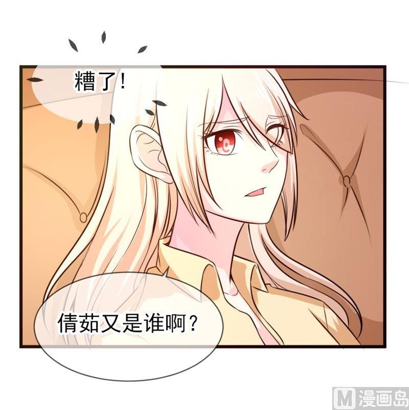 第四十四话  父亲的反对-第44话
