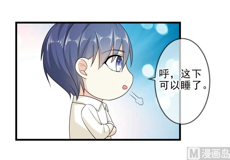 第四十四话  父亲的反对-第44话