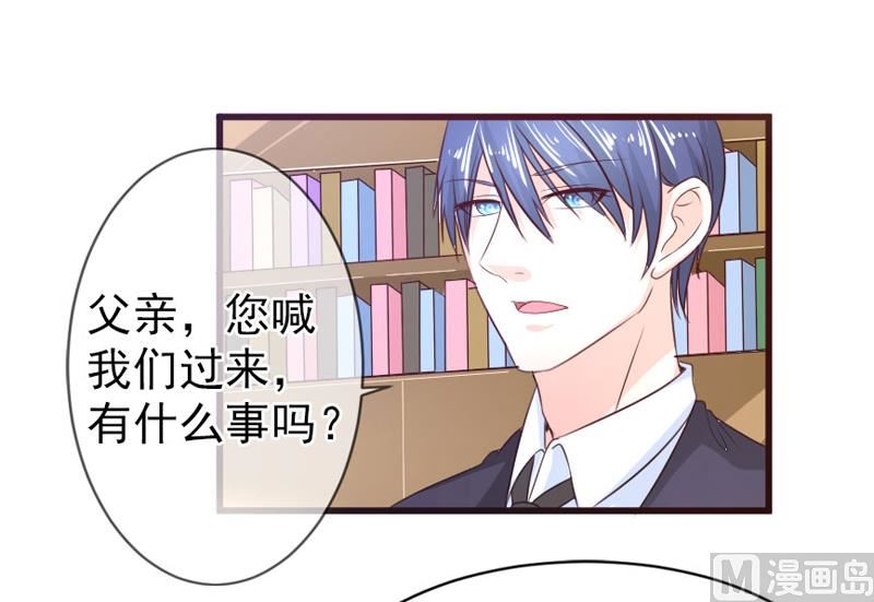 第四十四话  父亲的反对-第44话