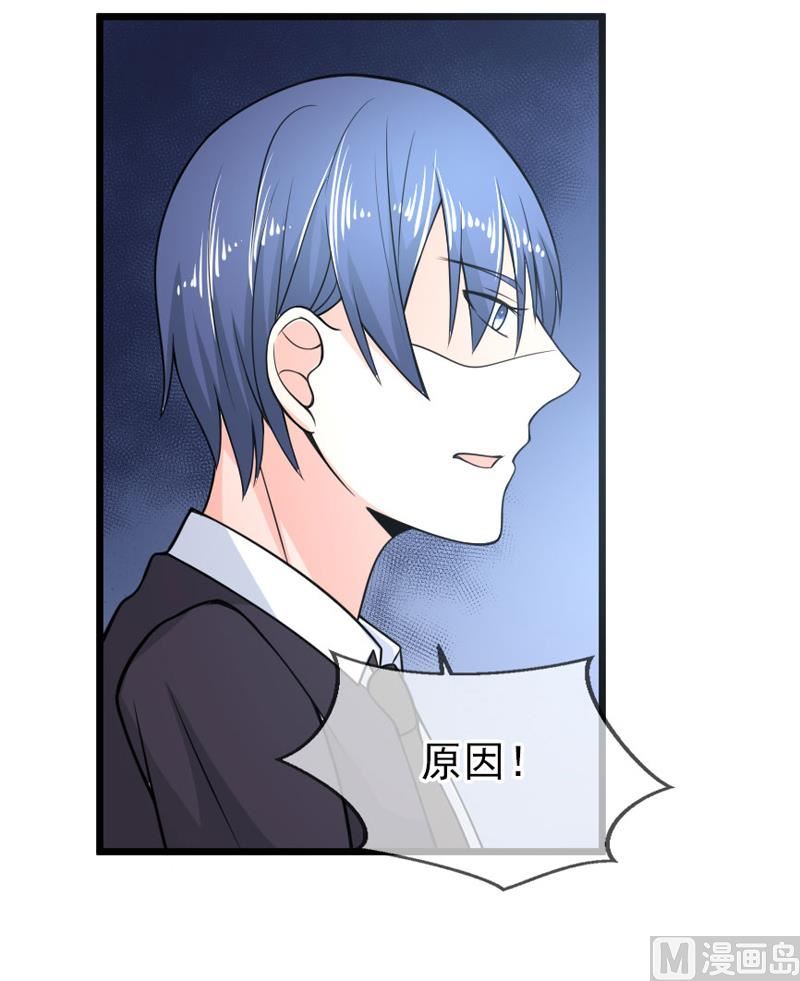 第四十四话  父亲的反对-第44话