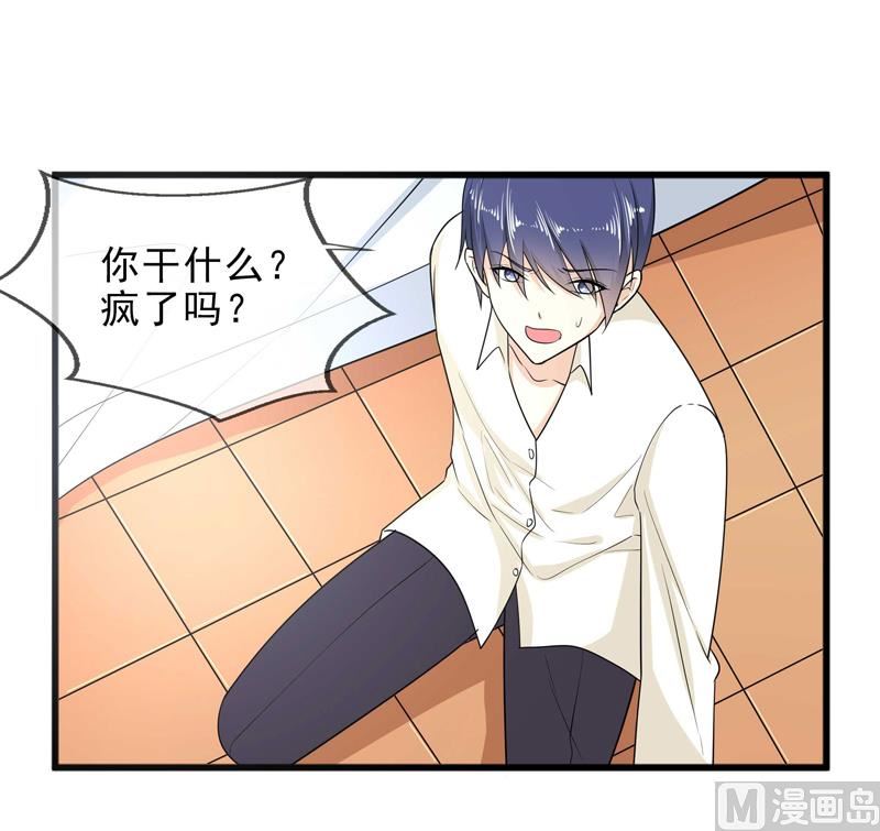 第四十四话  父亲的反对-第44话