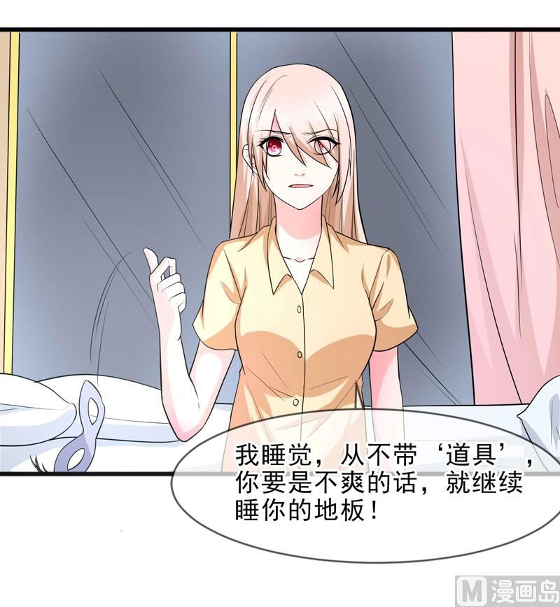 第四十四话  父亲的反对-第44话