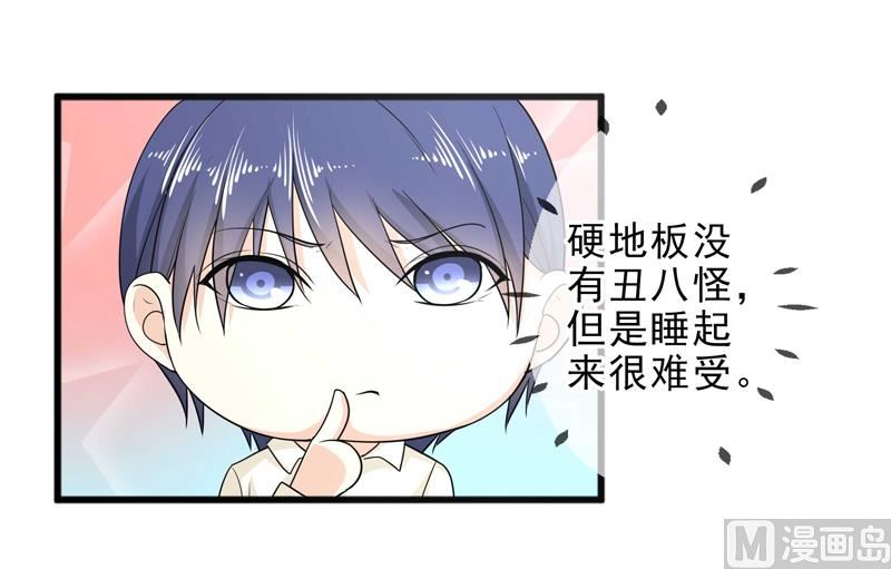 第四十四话  父亲的反对-第44话