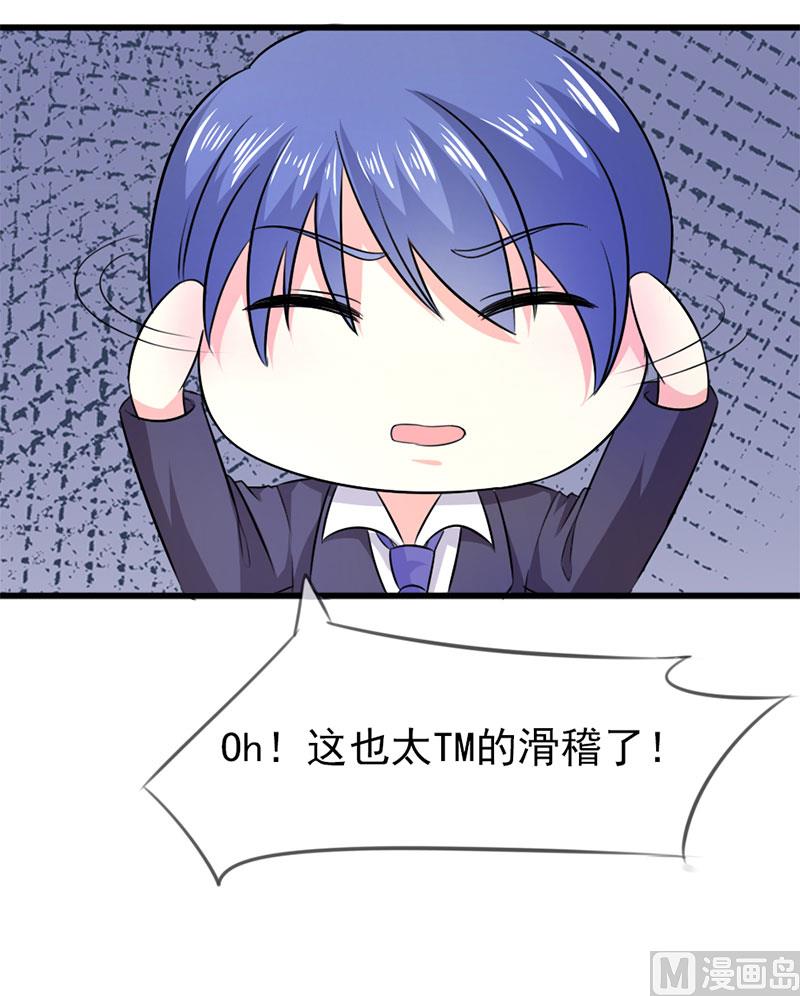 第四十六话  两个面孔-第46话