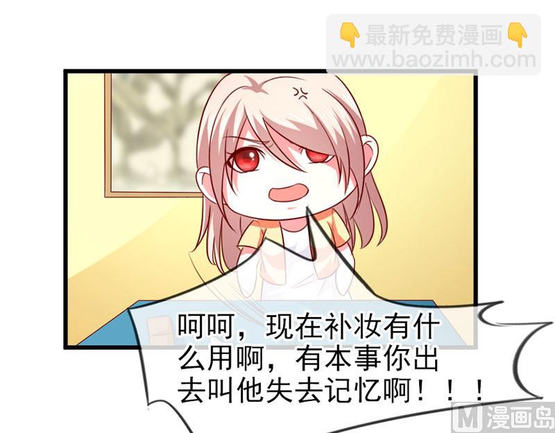 第四十六话  两个面孔-第46话
