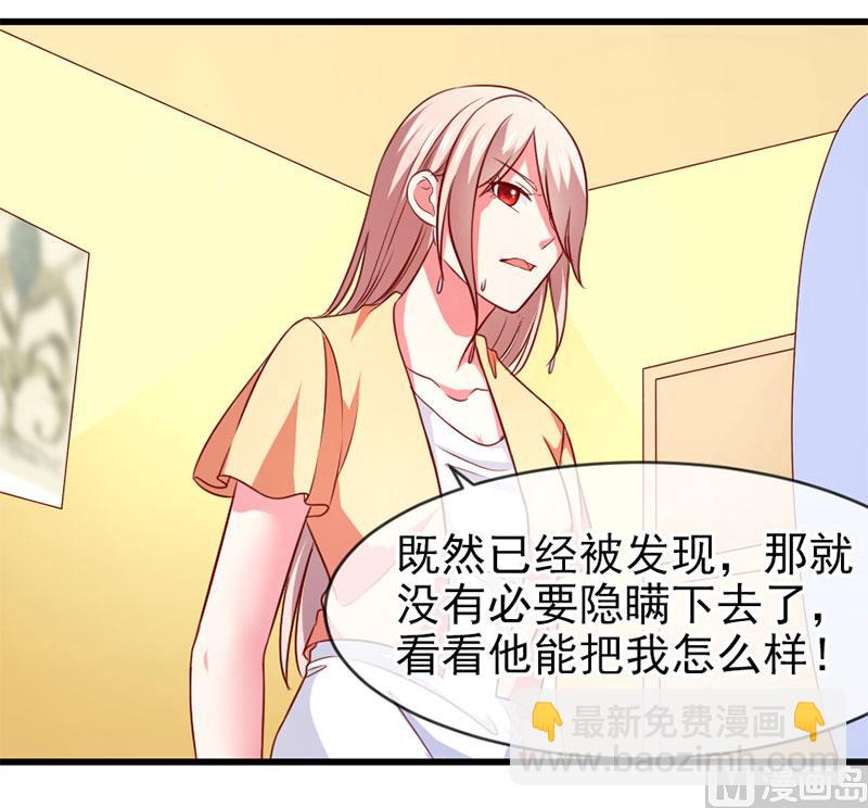 第四十六话  两个面孔-第46话