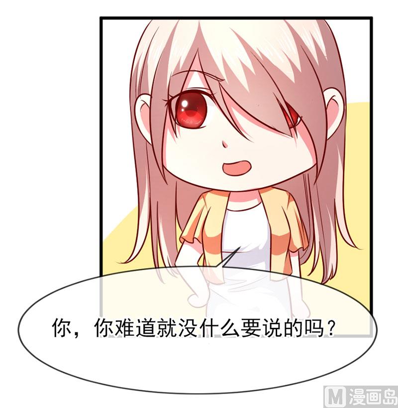 第四十六话  两个面孔-第46话