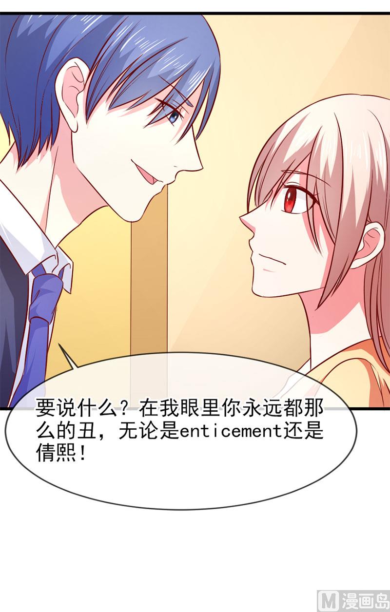 第四十六话  两个面孔-第46话