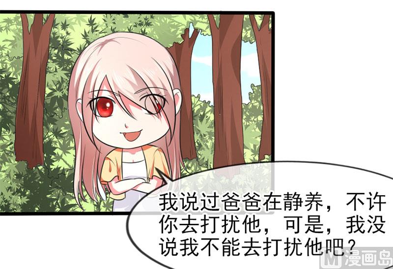 第四十六话  两个面孔-第46话