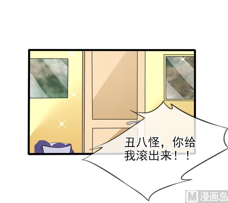 第四十六话  两个面孔-第46话