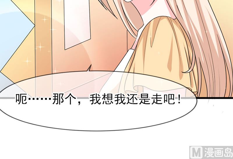 第四十八话 吻-第48话