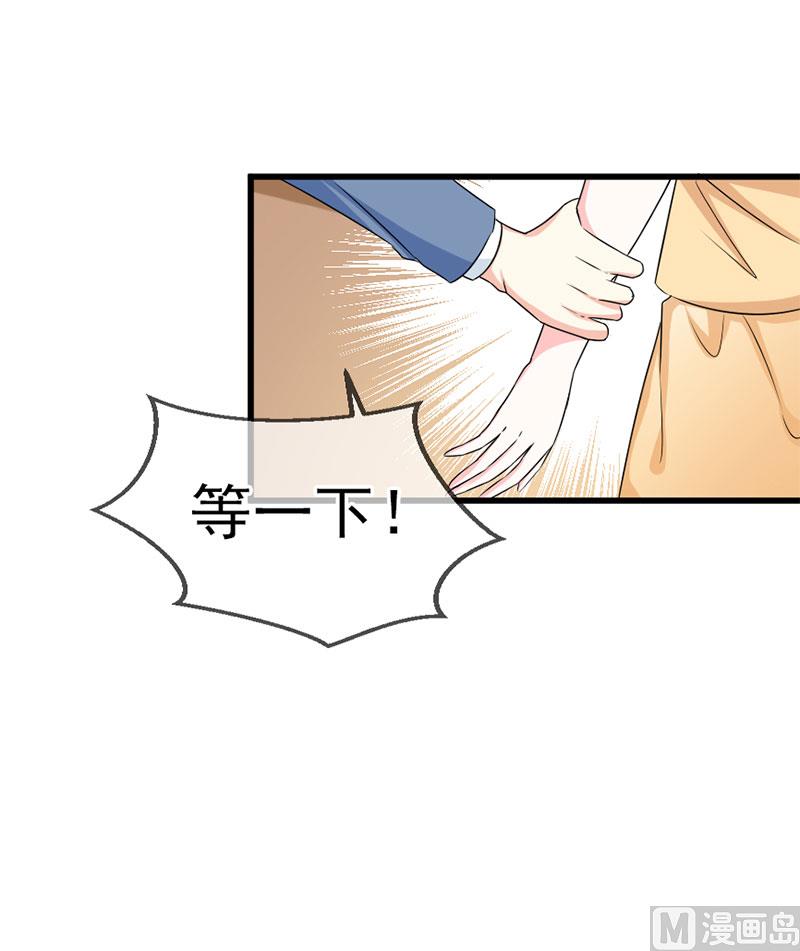 第四十八话 吻-第48话
