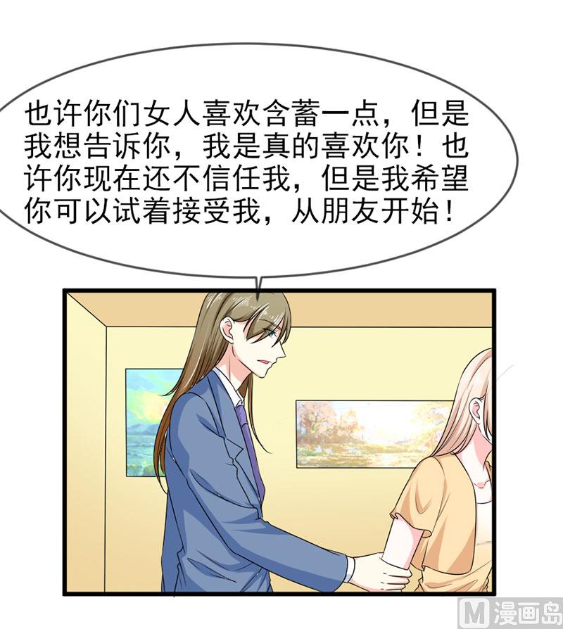 第四十八话 吻-第48话