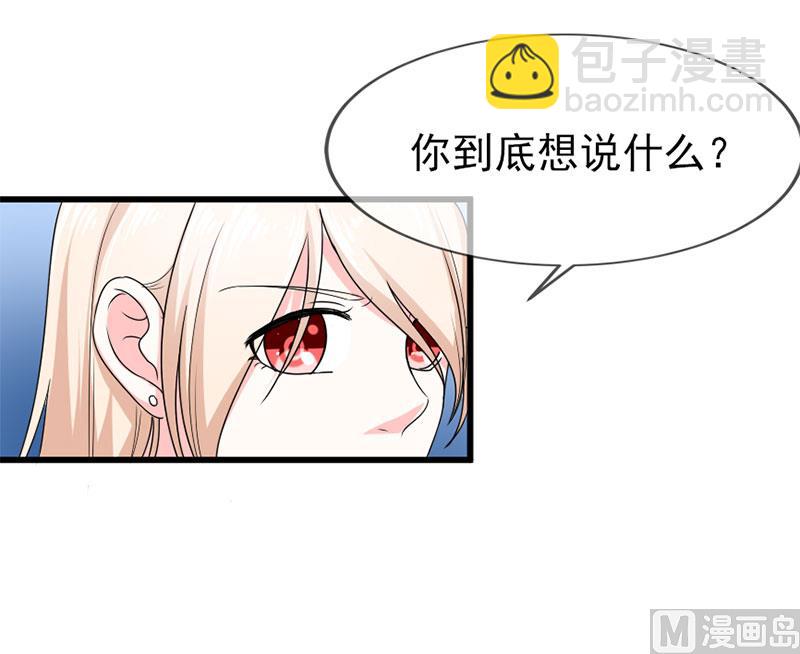 第四十八话 吻-第48话