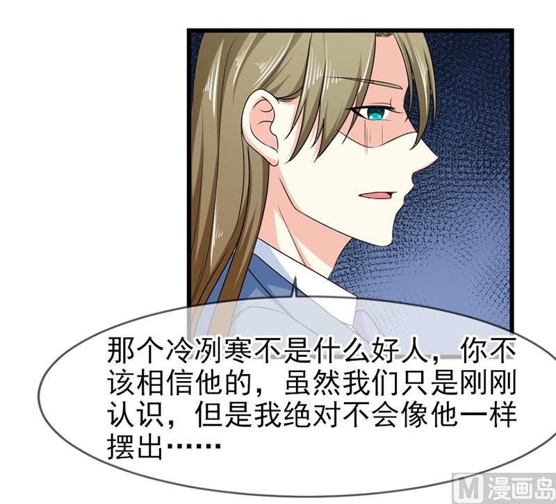 第四十八话 吻-第48话